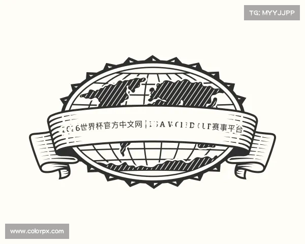 介绍2026世界杯官方中文网 | FIFA World Cup赛事平台
